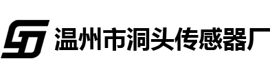 干15-案例展示-溫州市洞頭傳感器廠-官網(wǎng)